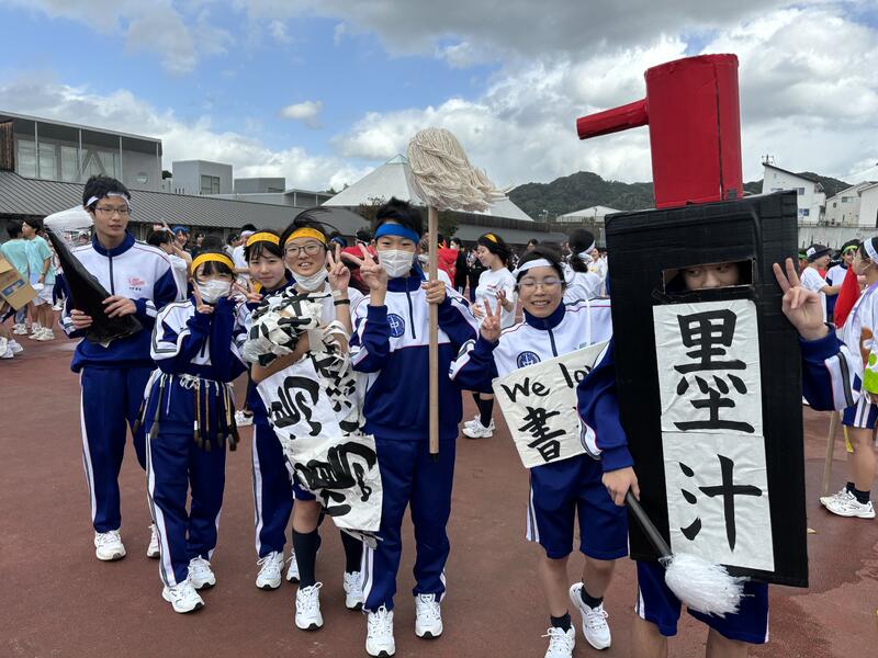 ホーム | 福島県立会津学鳳中学校