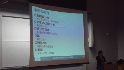 WIN_20251201_10_33_44_Pro